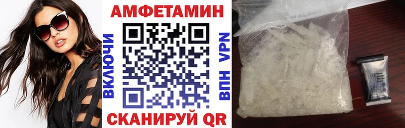 Amphetamine Premium  где можно купить   Похвистнево 