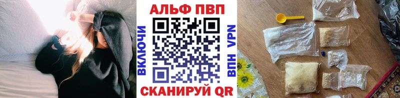 где найти наркотики  Похвистнево  kraken   Alpha PVP Соль 