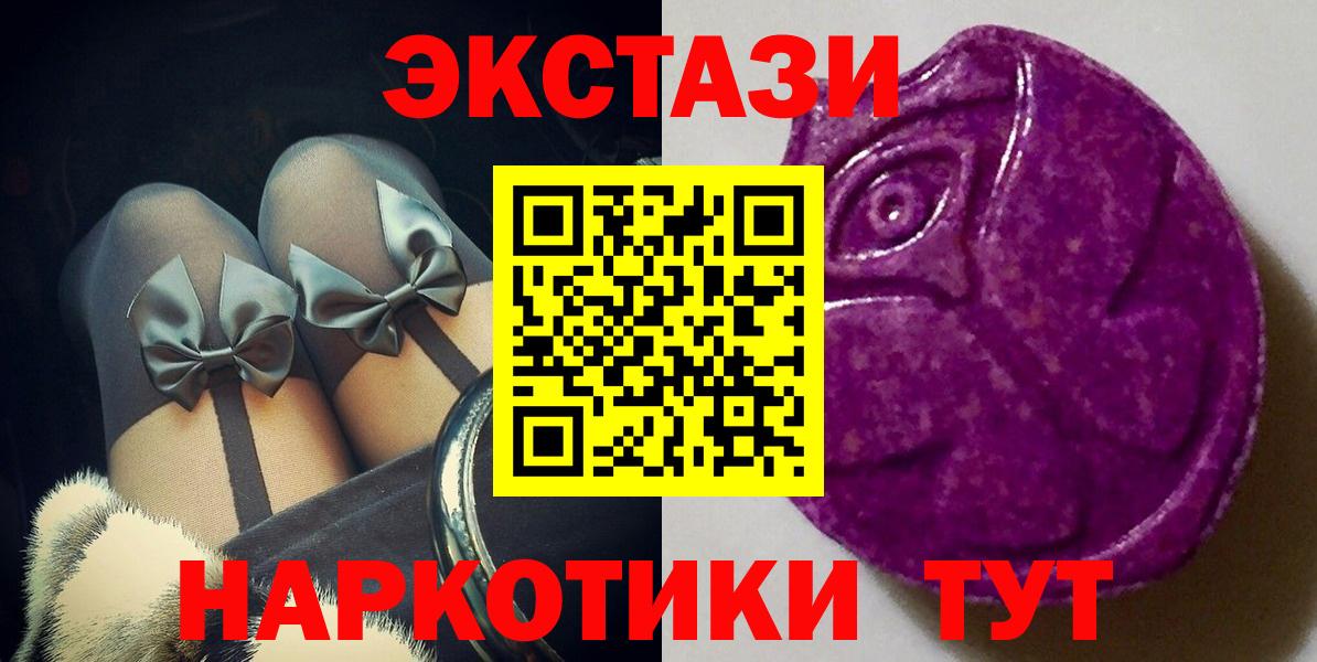 Экстази ешки Похвистнево