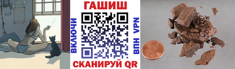 ГАШИШ гарик  что такое   Похвистнево 
