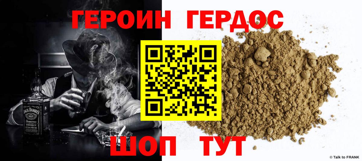 Похвистнево  Героин гречка  Вход с VPN 