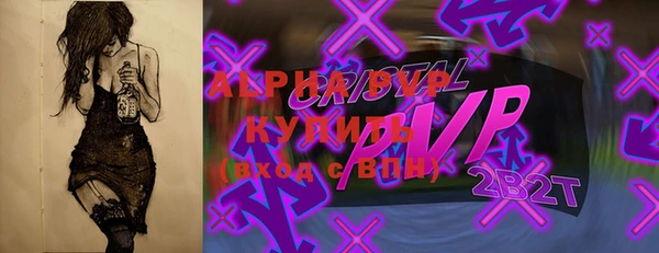 кристаллы Гусев
