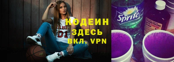 кристаллы Гусев