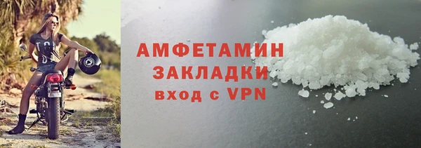 стаф Гусь-Хрустальный