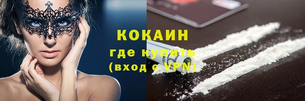 кристаллы Гусев