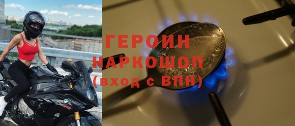 стаф Гусь-Хрустальный