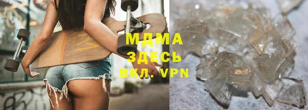 каннабис Гусиноозёрск