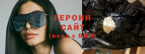 кристаллы Гусев