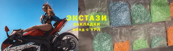 каннабис Гусиноозёрск