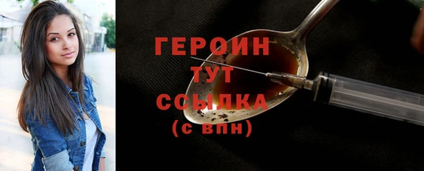 каннабис Гусиноозёрск