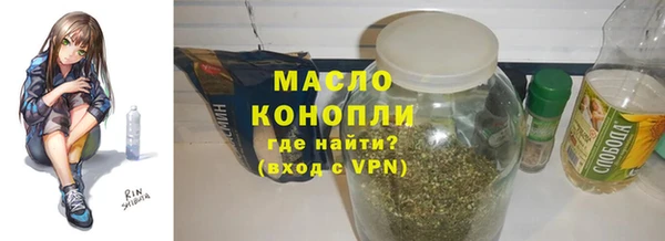 кристаллы Гусев