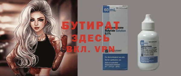 кристаллы Гусев