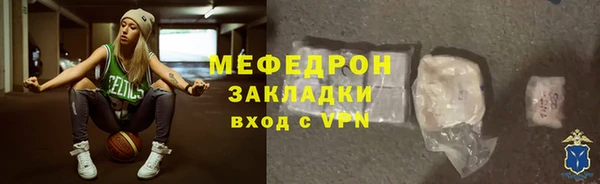 марихуана Хадыженск