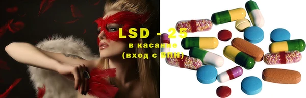 каннабис Гусиноозёрск