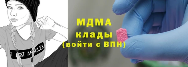 каннабис Гусиноозёрск