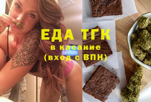 стаф Гусь-Хрустальный