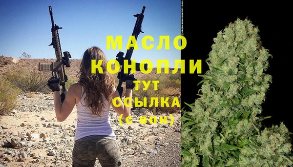 кристаллы Гусев