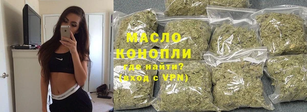 кристаллы Гусев