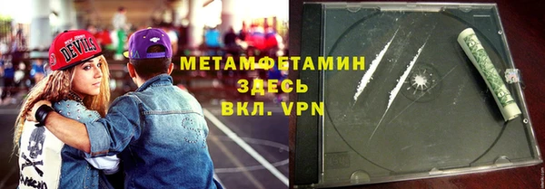 стаф Гусь-Хрустальный