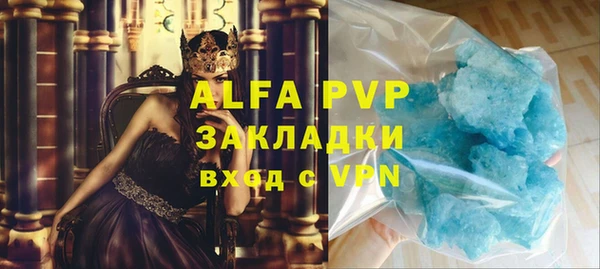 кристаллы Гусев