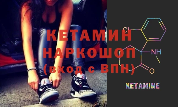 каннабис Гусиноозёрск