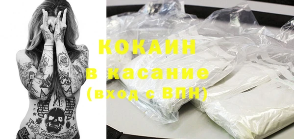 кристаллы Гусев