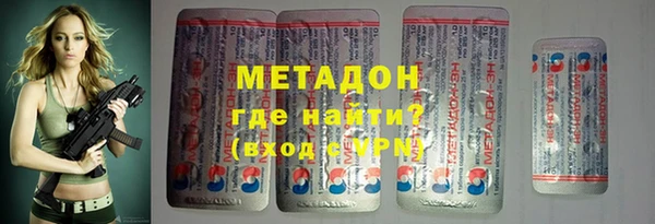 стаф Гусь-Хрустальный