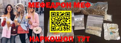 спайс Волжский