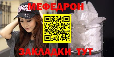 прущие крисы Донской