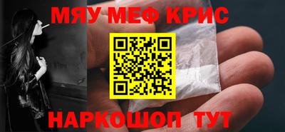 прущие крисы Донской