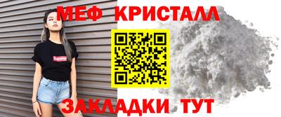 бутират Волгодонск