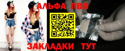 прущие крисы Донской
