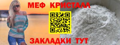 бутират Волгодонск