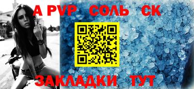 эйфоретик Донецк