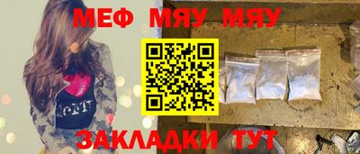 прущие крисы Донской