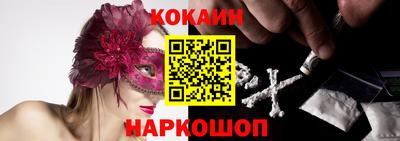 прущие крисы Донской