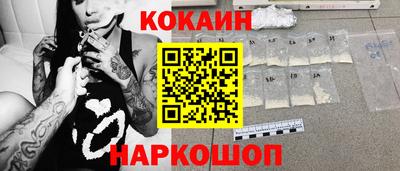 эйфоретик Донецк