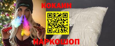 прущие крисы Донской