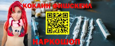 эйфоретик Донецк