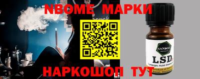 бутират Волгодонск