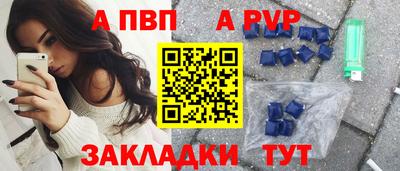 прущие крисы Донской
