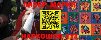 эйфоретик Донецк