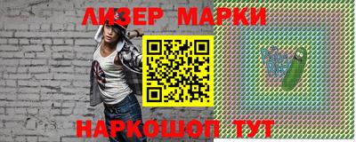 спайс Волжский