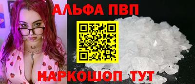 мяу мяу мука Дубна