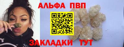 мяу мяу мука Дубна