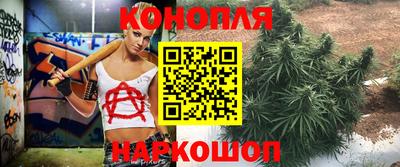 бутират Волгодонск