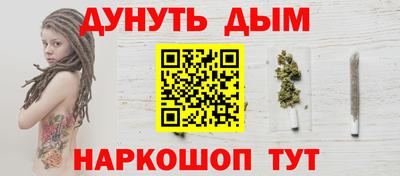 мяу мяу мука Дубна