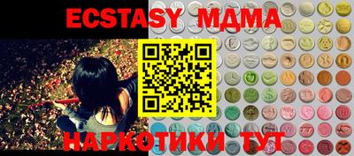 бутират Волгодонск