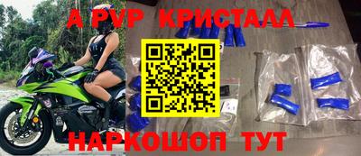 прущие крисы Донской