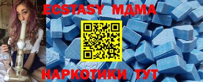 эйфоретик Донецк